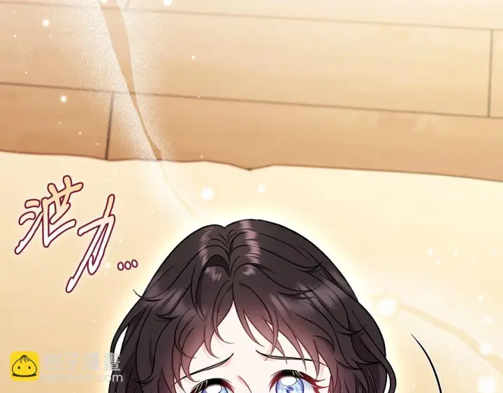 《完蛋！成了反派的试毒小跟班》第40话 太，太近了图172