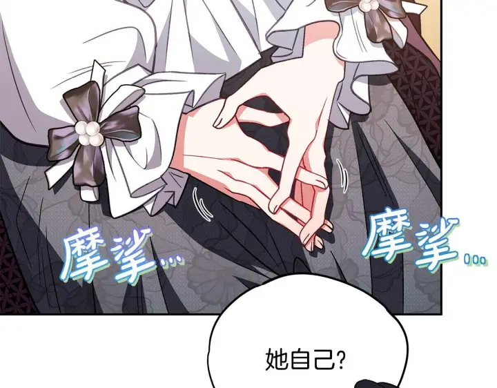 《完蛋！成了反派的试毒小跟班》第40话 太，太近了图196