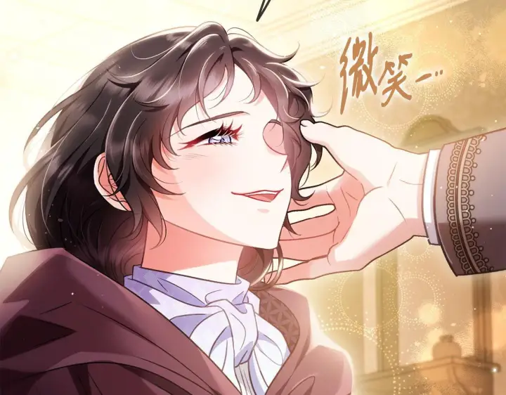《完蛋！成了反派的试毒小跟班》第40话 太，太近了图223