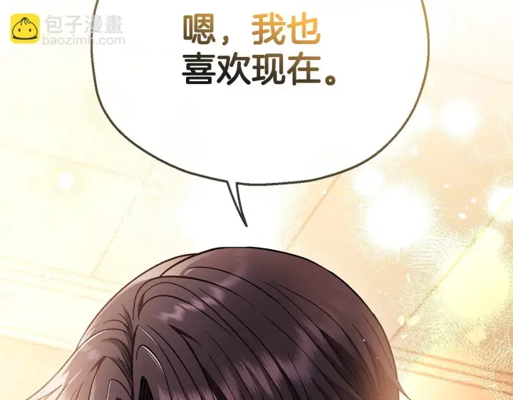 《完蛋！成了反派的试毒小跟班》第40话 太，太近了图226