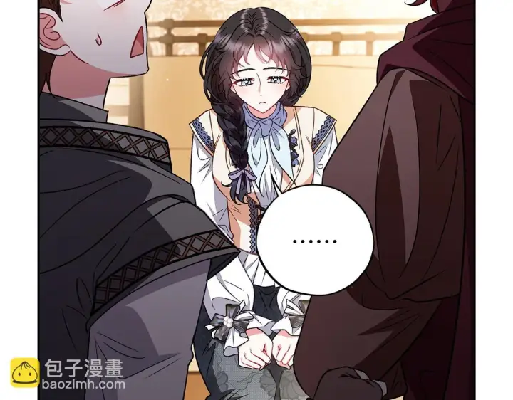 《完蛋！成了反派的试毒小跟班》第40话 太，太近了图239