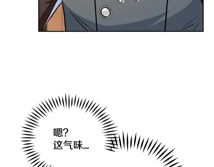 《完蛋！成了反派的试毒小跟班》第40话 太，太近了图277