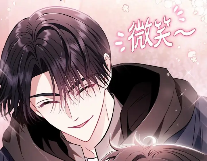 《完蛋！成了反派的试毒小跟班》第40话 太，太近了图300