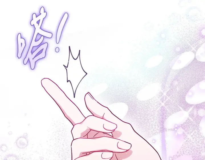 《完蛋！成了反派的试毒小跟班》第40话 太，太近了图56