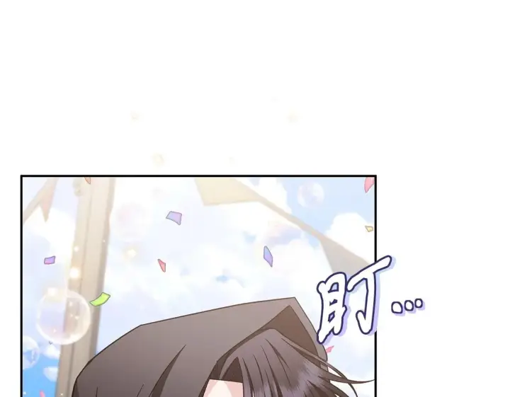 《完蛋！成了反派的试毒小跟班》第40话 太，太近了图82