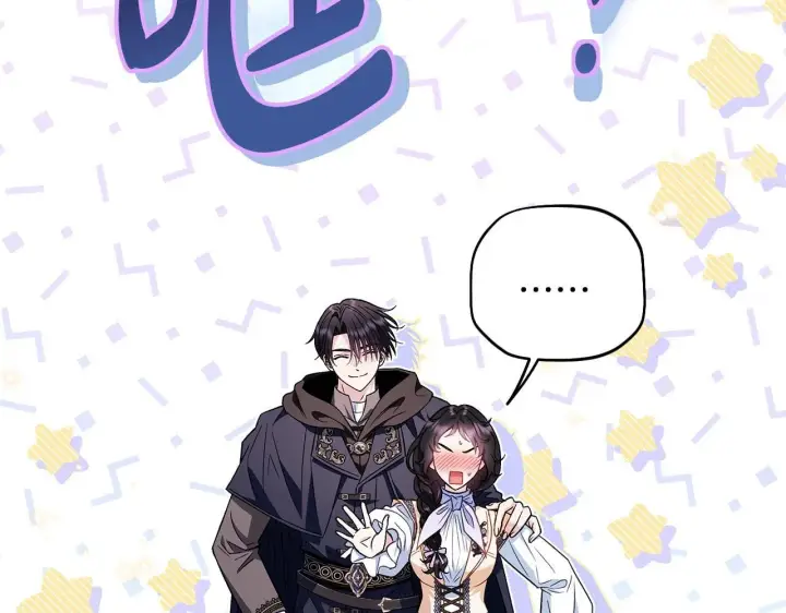《完蛋！成了反派的试毒小跟班》第41话 一起睡图115