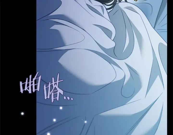 《完蛋！成了反派的试毒小跟班》第41话 一起睡图139