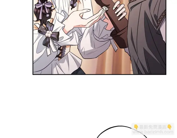 《完蛋！成了反派的试毒小跟班》第41话 一起睡图16