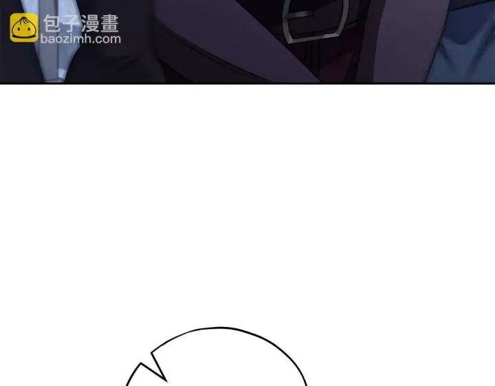 《完蛋！成了反派的试毒小跟班》第41话 一起睡图191