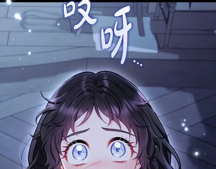 《完蛋！成了反派的试毒小跟班》第41话 一起睡图221