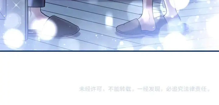 《完蛋！成了反派的试毒小跟班》第41话 一起睡图227