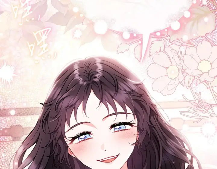 《完蛋！成了反派的试毒小跟班》第41话 一起睡图231