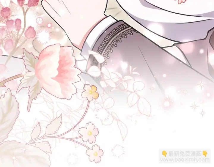 《完蛋！成了反派的试毒小跟班》第41话 一起睡图234