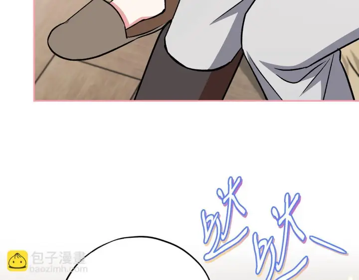 《完蛋！成了反派的试毒小跟班》第41话 一起睡图237