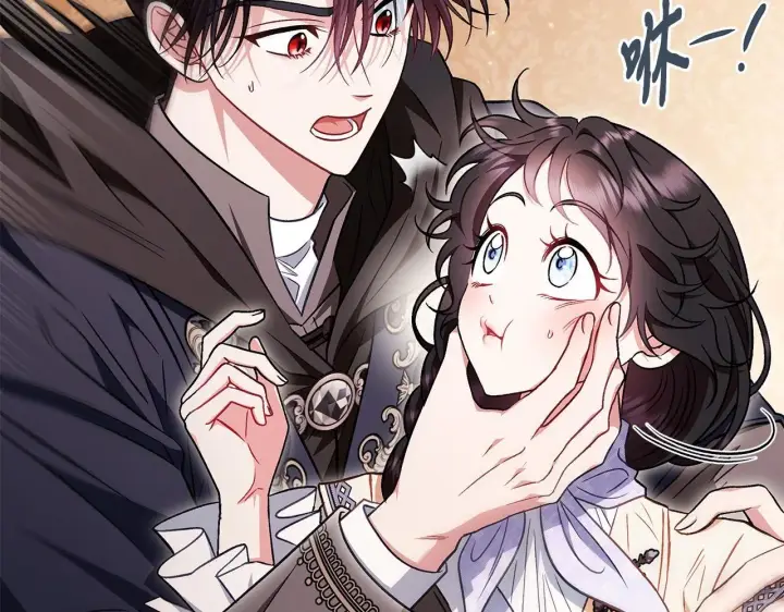 《完蛋！成了反派的试毒小跟班》第41话 一起睡图27