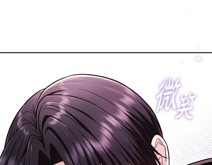 《完蛋！成了反派的试毒小跟班》第41话 一起睡图83