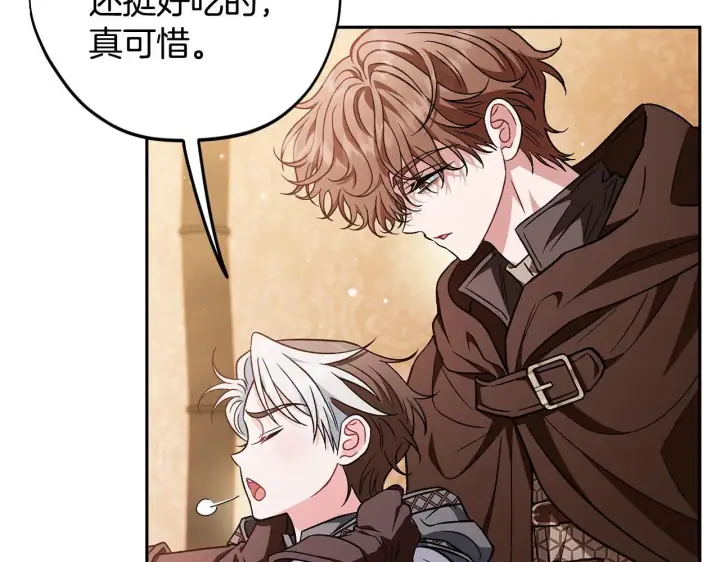 《完蛋！成了反派的试毒小跟班》第41话 一起睡图89