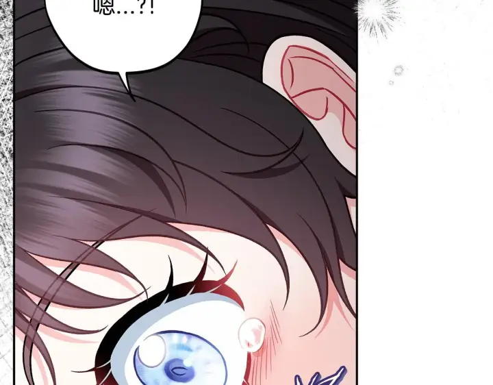 《完蛋！成了反派的试毒小跟班》第42话 反派的沦陷图104