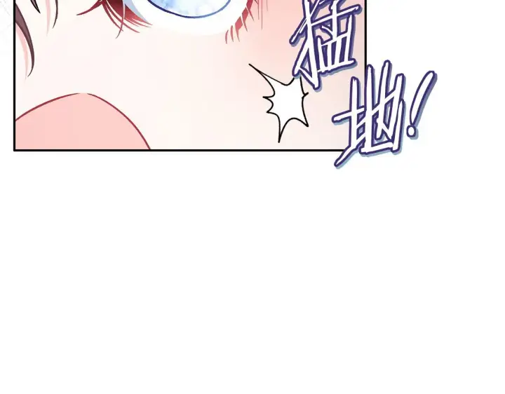 《完蛋！成了反派的试毒小跟班》第42话 反派的沦陷图105