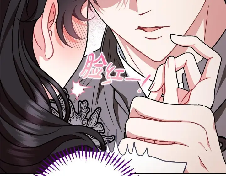 《完蛋！成了反派的试毒小跟班》第42话 反派的沦陷图150