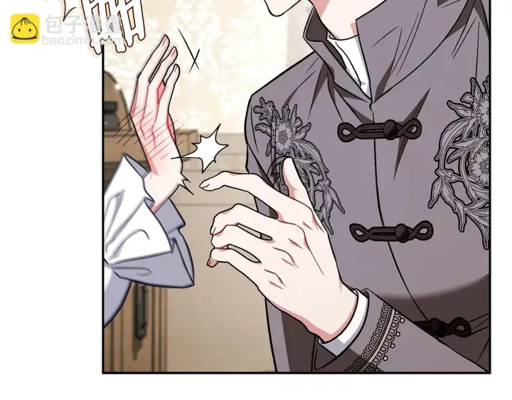 《完蛋！成了反派的试毒小跟班》第42话 反派的沦陷图153