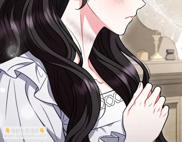 《完蛋！成了反派的试毒小跟班》第42话 反派的沦陷图164