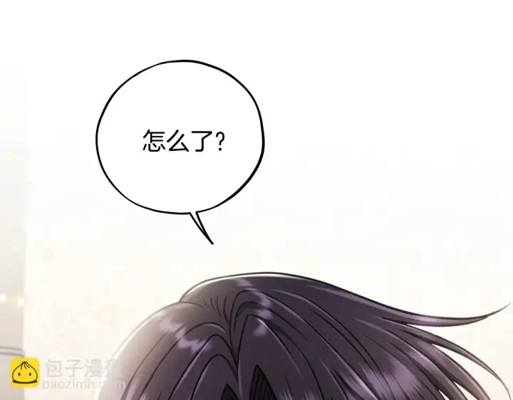 《完蛋！成了反派的试毒小跟班》第42话 反派的沦陷图171