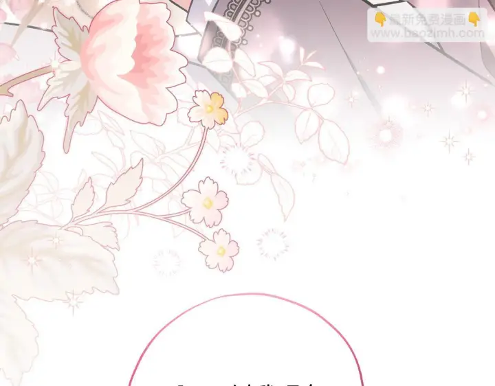 《完蛋！成了反派的试毒小跟班》第42话 反派的沦陷图186