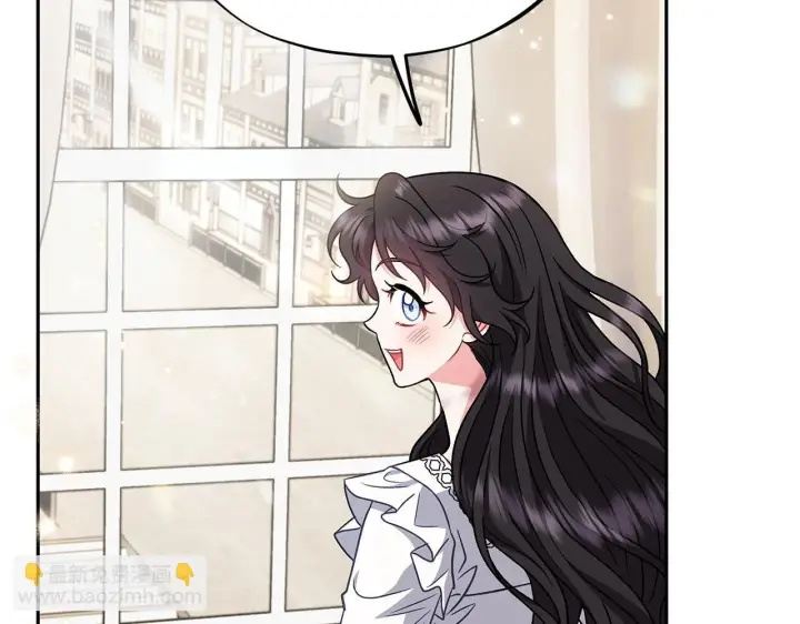《完蛋！成了反派的试毒小跟班》第42话 反派的沦陷图195