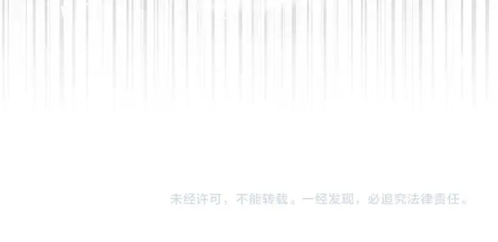 《完蛋！成了反派的试毒小跟班》第42话 反派的沦陷图232