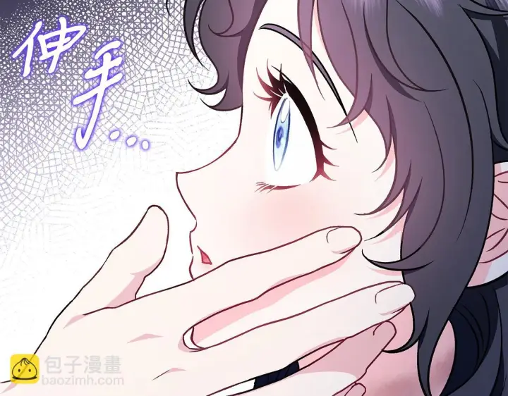 《完蛋！成了反派的试毒小跟班》第42话 反派的沦陷图24