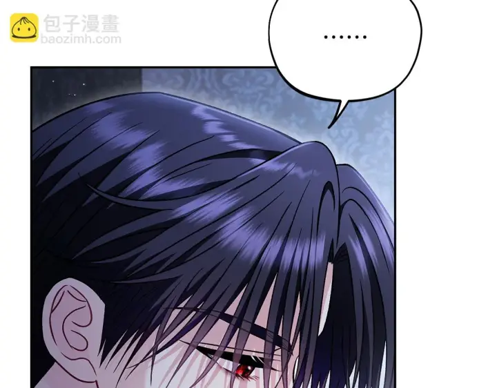 《完蛋！成了反派的试毒小跟班》第42话 反派的沦陷图45
