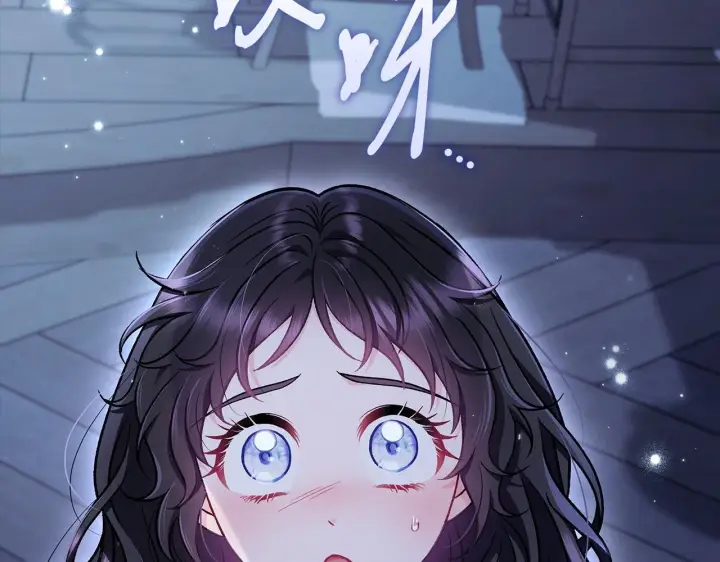 《完蛋！成了反派的试毒小跟班》第42话 反派的沦陷图7