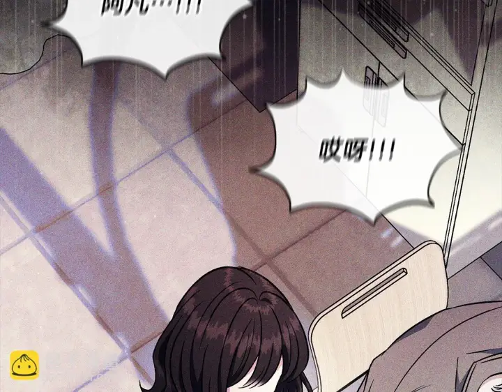 《完蛋！成了反派的试毒小跟班》第42话 反派的沦陷图80