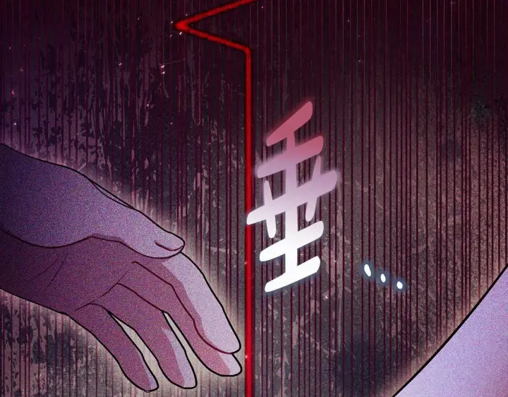 《完蛋！成了反派的试毒小跟班》第42话 反派的沦陷图86