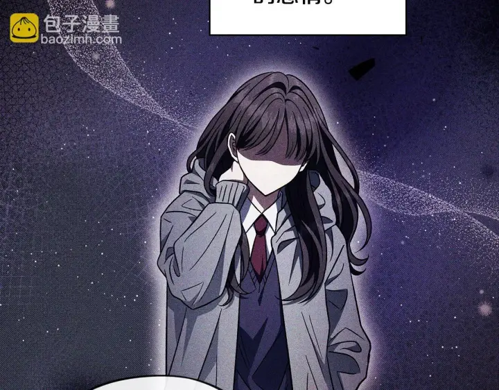 《完蛋！成了反派的试毒小跟班》第42话 反派的沦陷图92