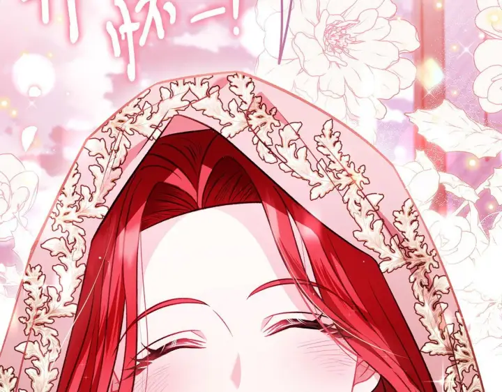 《完蛋！成了反派的试毒小跟班》第43话 拒绝PUA图140