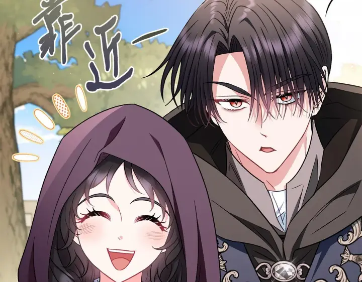 《完蛋！成了反派的试毒小跟班》第43话 拒绝PUA图183