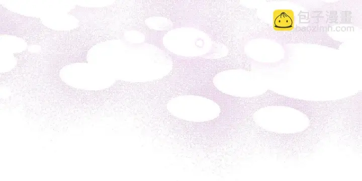 《完蛋！成了反派的试毒小跟班》第43话 拒绝PUA图230