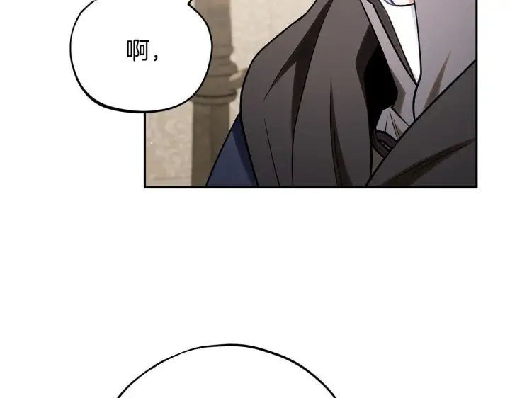 《完蛋！成了反派的试毒小跟班》第43话 拒绝PUA图46