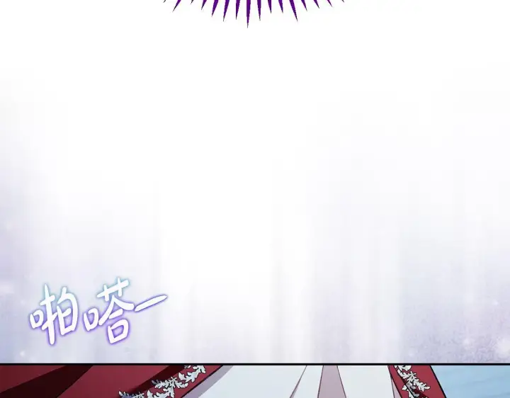 《完蛋！成了反派的试毒小跟班》第43话 拒绝PUA图59