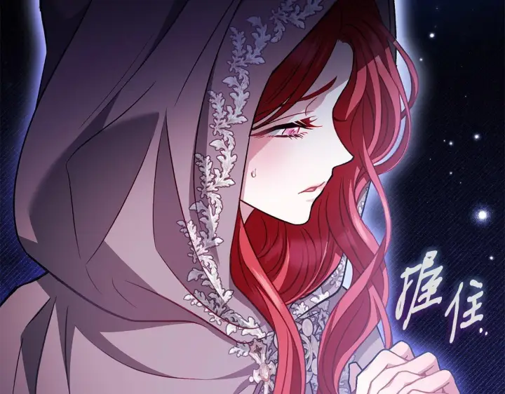 《完蛋！成了反派的试毒小跟班》第43话 拒绝PUA图81