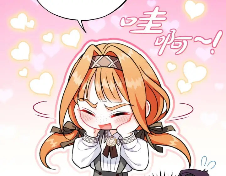 《完蛋！成了反派的试毒小跟班》第44话 假公济私图10