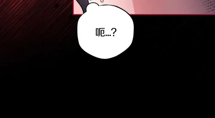 《完蛋！成了反派的试毒小跟班》第44话 假公济私图137
