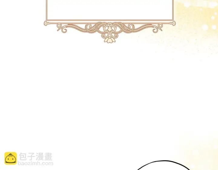 《完蛋！成了反派的试毒小跟班》第44话 假公济私图190