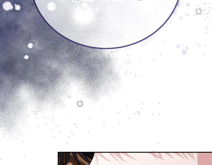 《完蛋！成了反派的试毒小跟班》第44话 假公济私图207