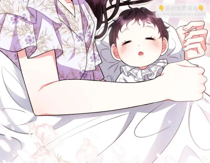 《完蛋！成了反派的试毒小跟班》第44话 假公济私图217