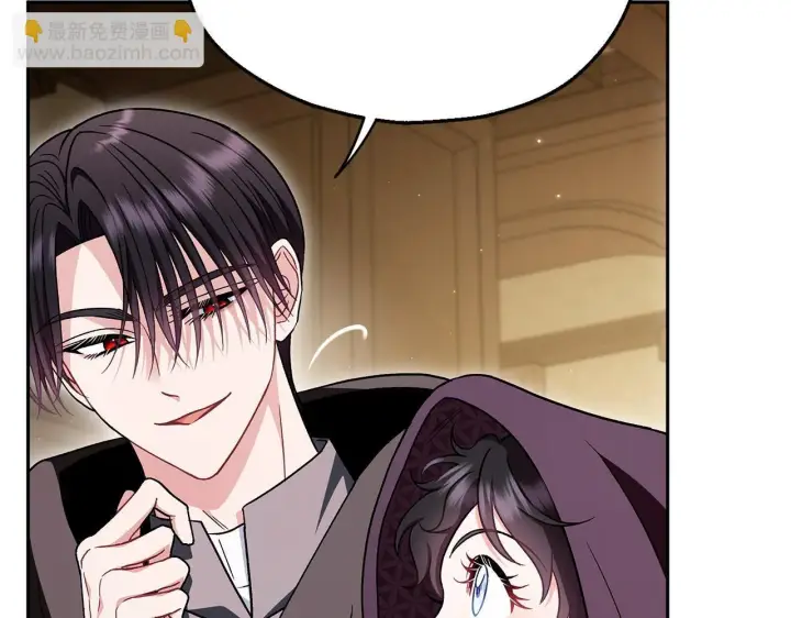 《完蛋！成了反派的试毒小跟班》第44话 假公济私图221
