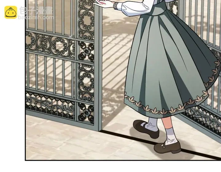 《完蛋！成了反派的试毒小跟班》第44话 假公济私图26