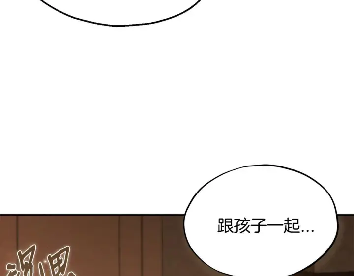 《完蛋！成了反派的试毒小跟班》第45话 幻想以后图102